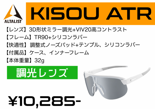 KISOUATR