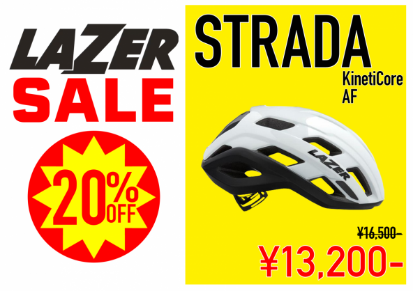 STRADA