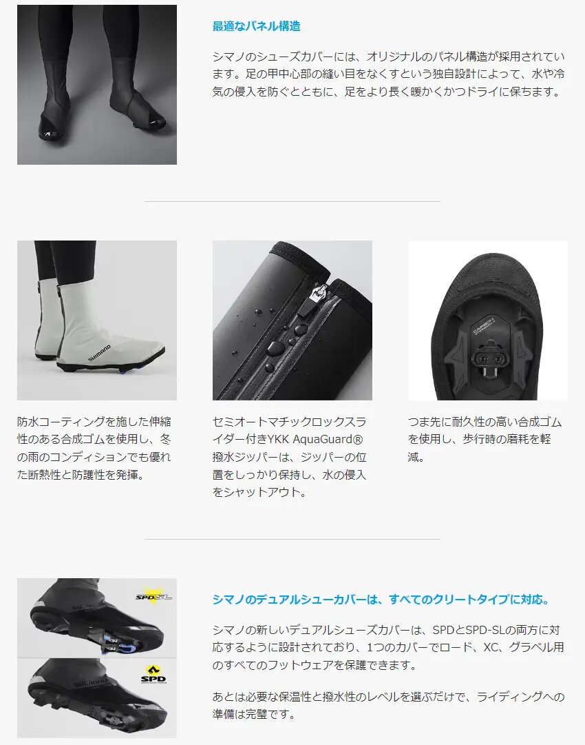 CW-FABW-WS42U-TEC
