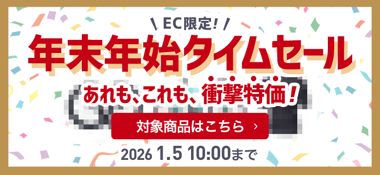 -weekendsale-02