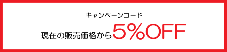 campaigncode05