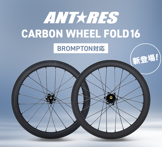 img_slider_pb_wheel-fold16_sp
