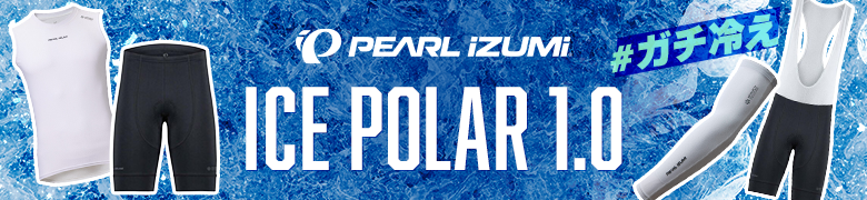 -pearlizumi-95