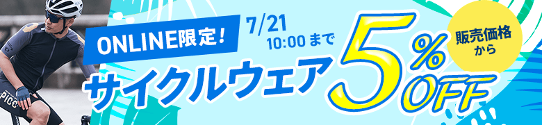 summerfair25-03