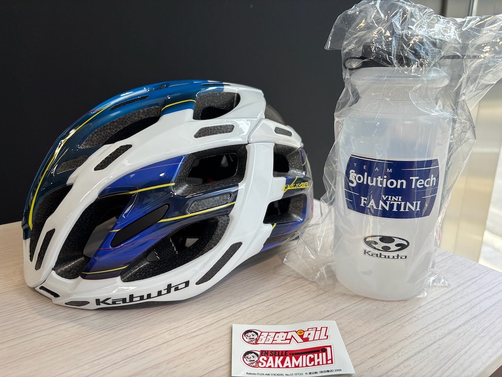 【OGK/KABUTO】軽量ヘルメットの限定カラー入荷！！ | サイクルウェアのことならY's Road 大阪ウェア館にお任せください！