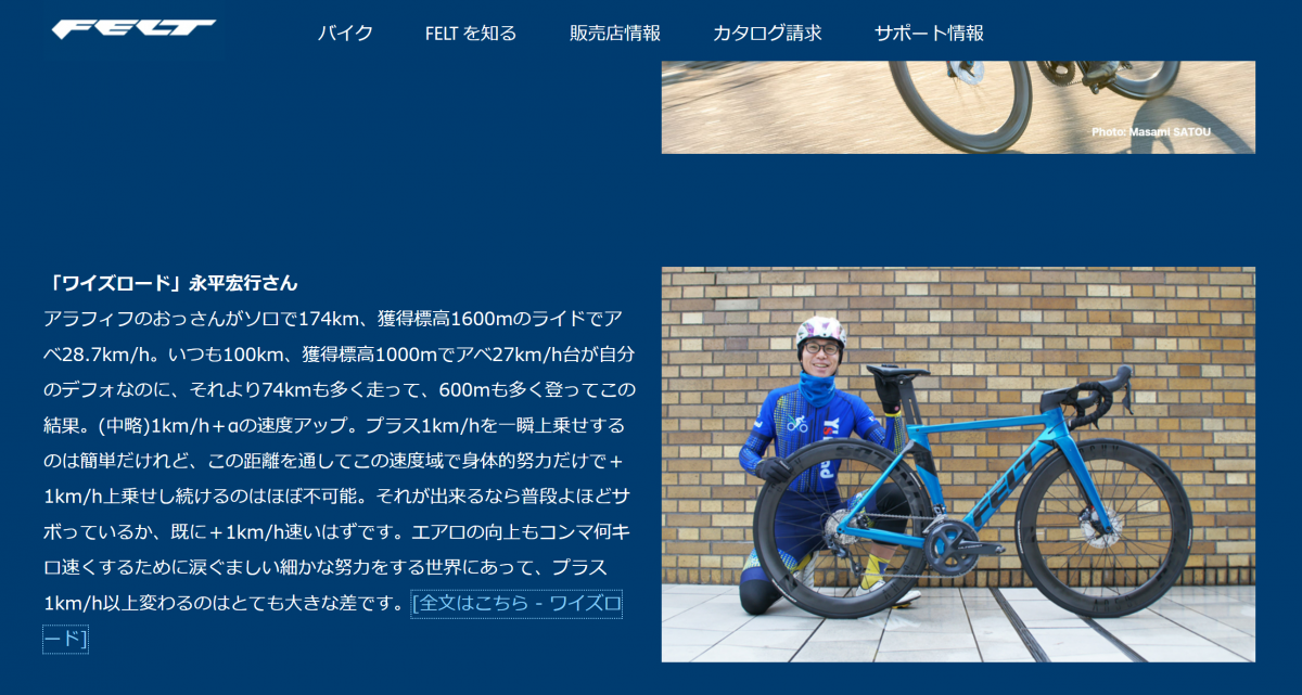 スクリーンショット (7)