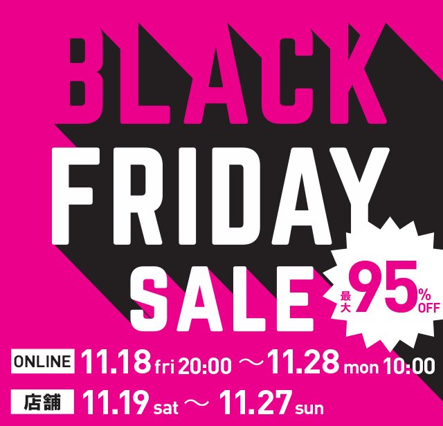 img-mainimage-blackfriday-sp