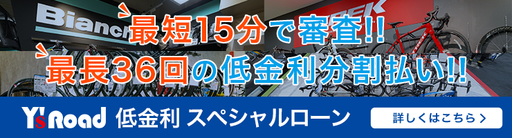 bnr_shop_loran