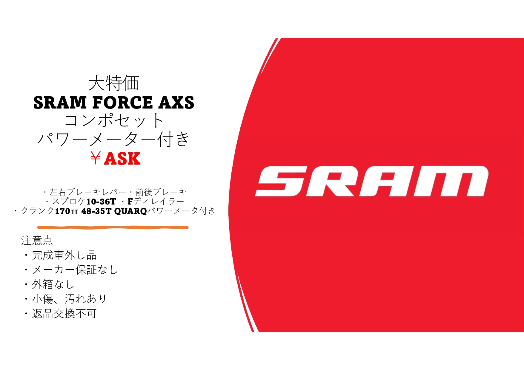 スラム4_page-0001