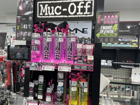 自転車も大掃除！！年末にはMuc-offでまるまる洗車しよう！ | 大阪で自転車をお探しならY's Road 大阪本館