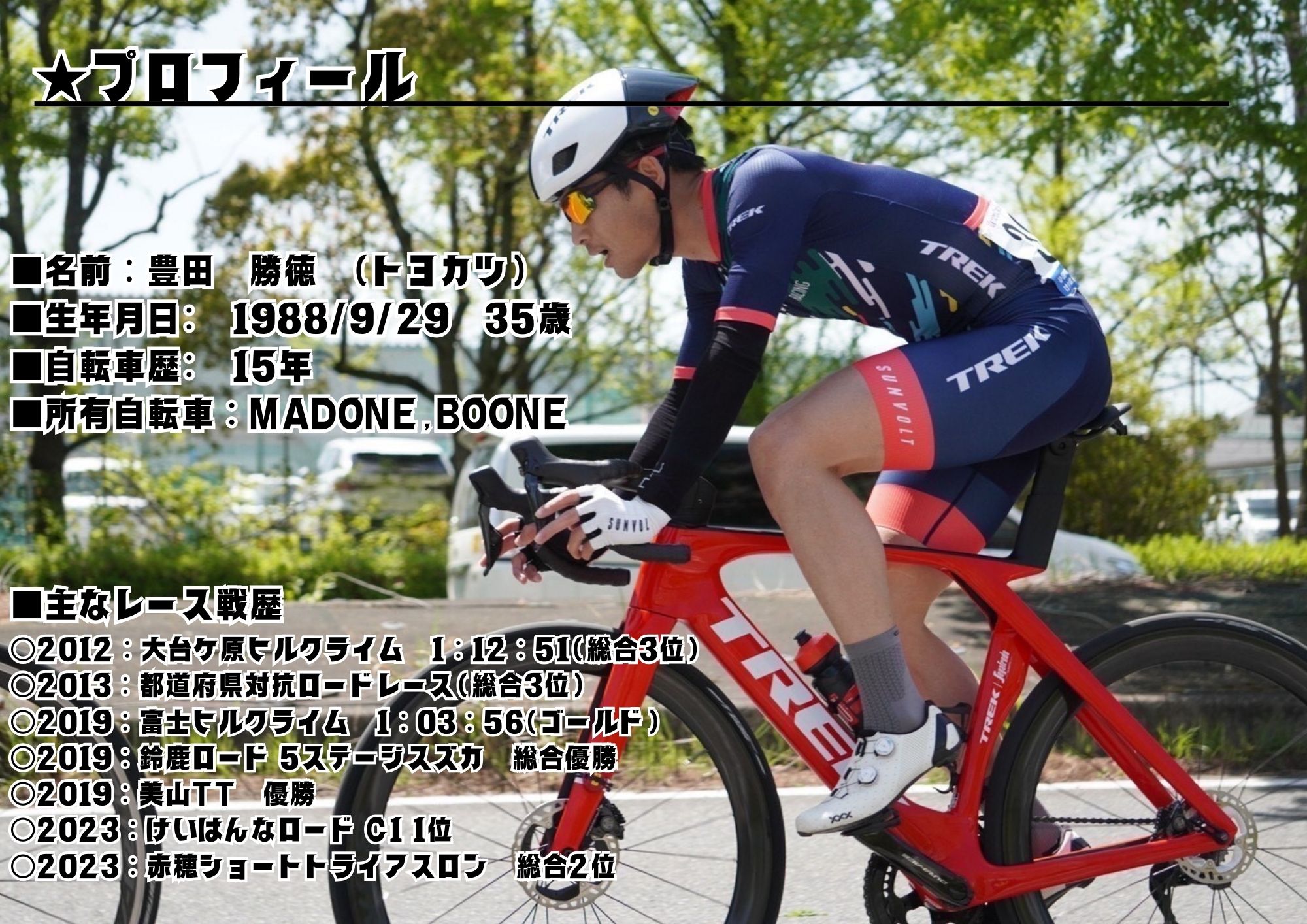 レッド シンプル A4 張り紙 Flyer (6)
