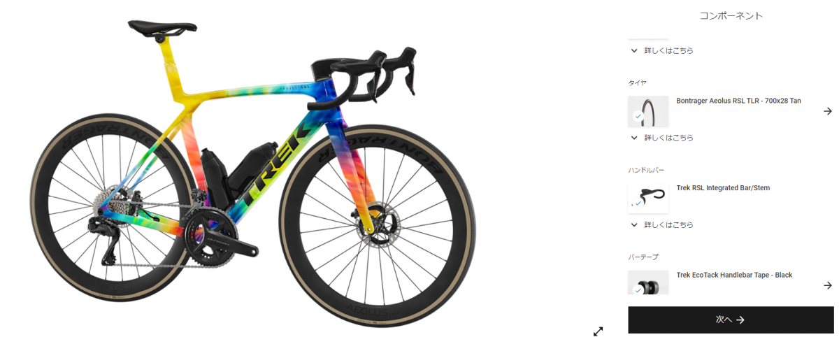 trek7