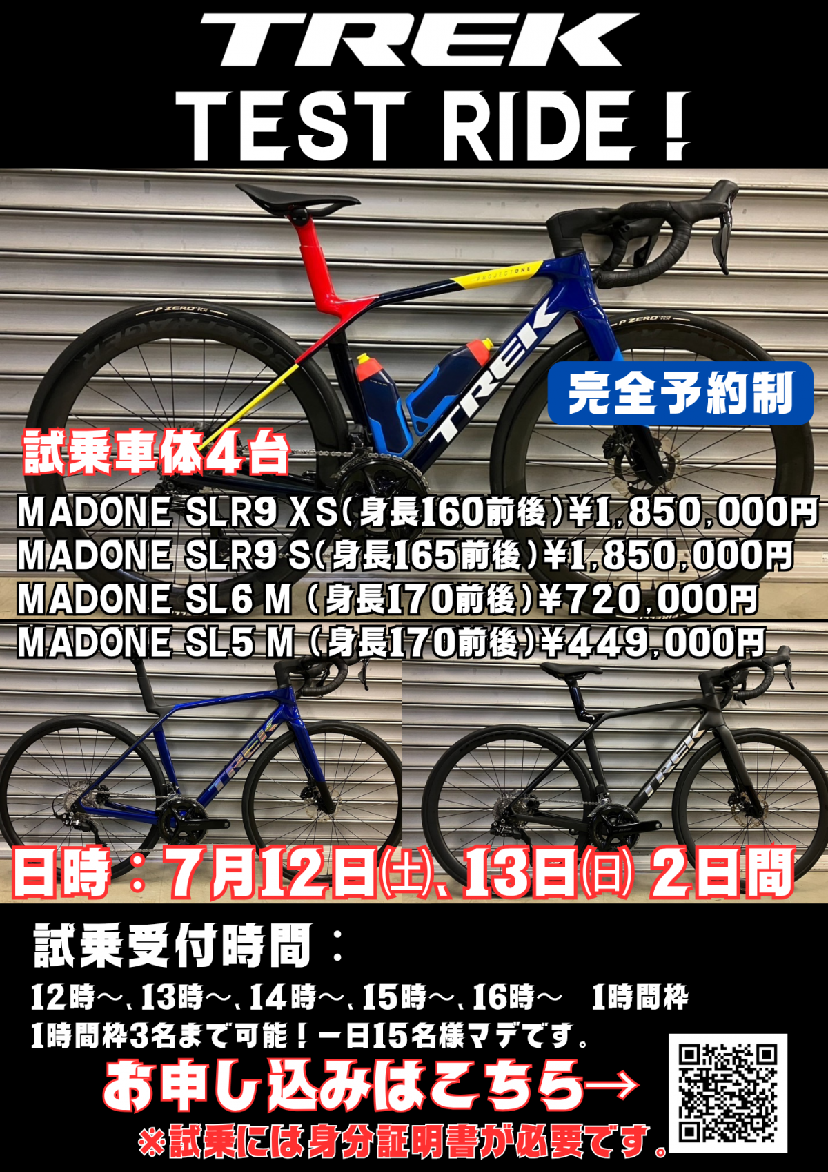 試乗会 (4)