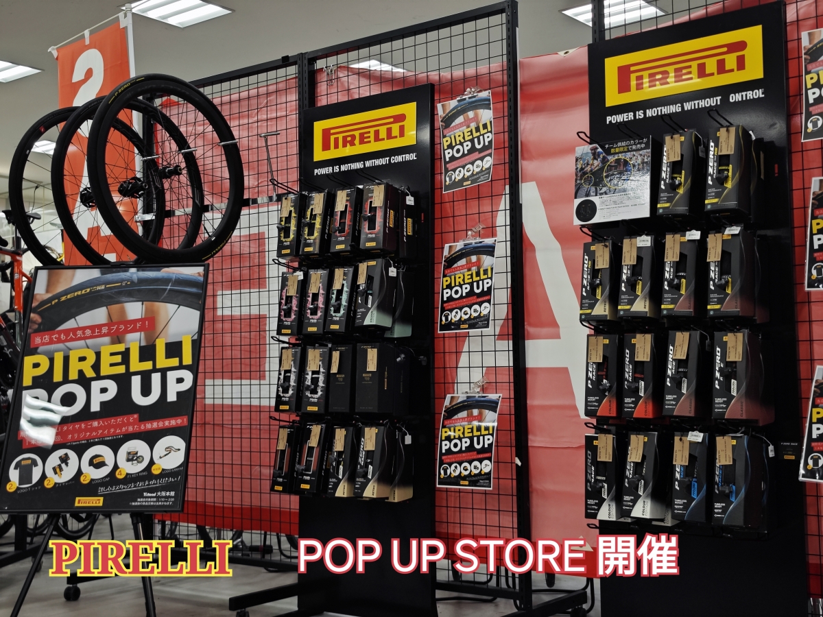 PIRELLIがオススメな理由 | 大阪で自転車をお探しならY's Road 大阪本館