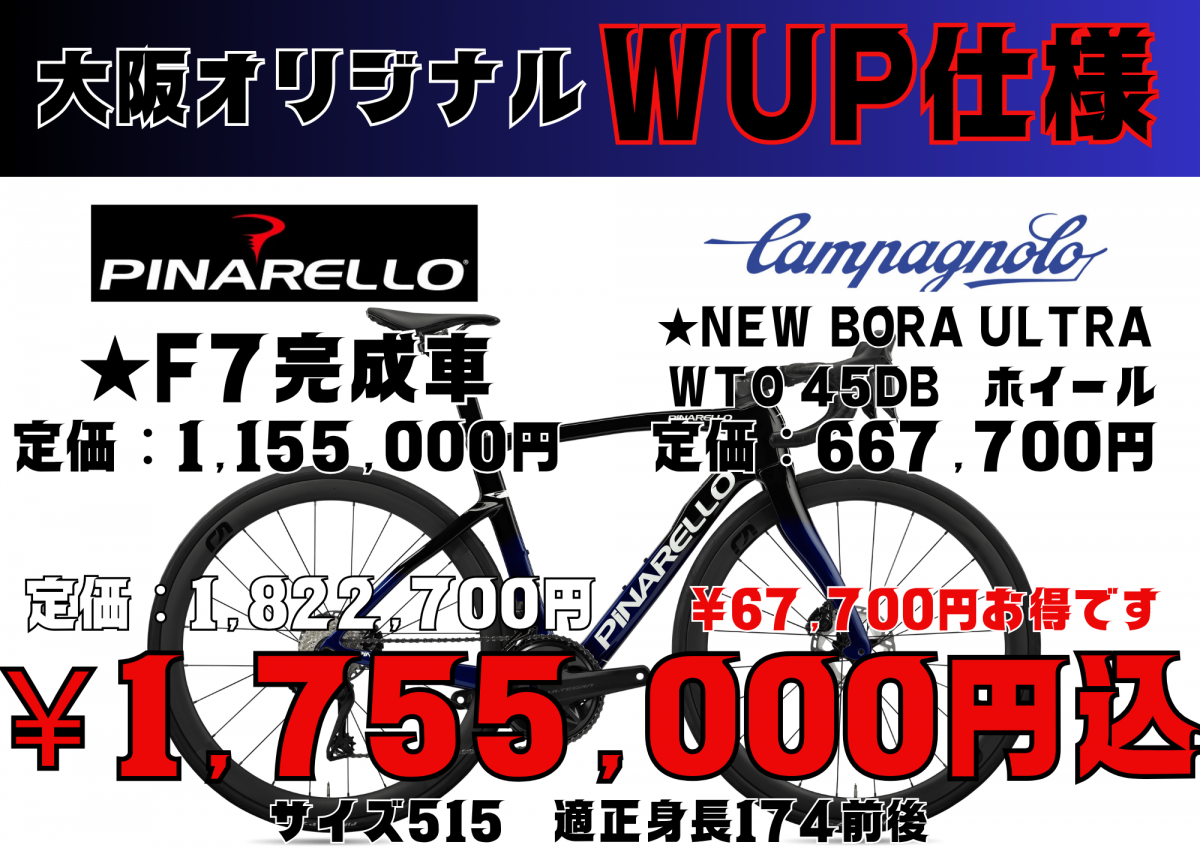 レッド シンプル A4 張り紙 Flyer (6)
