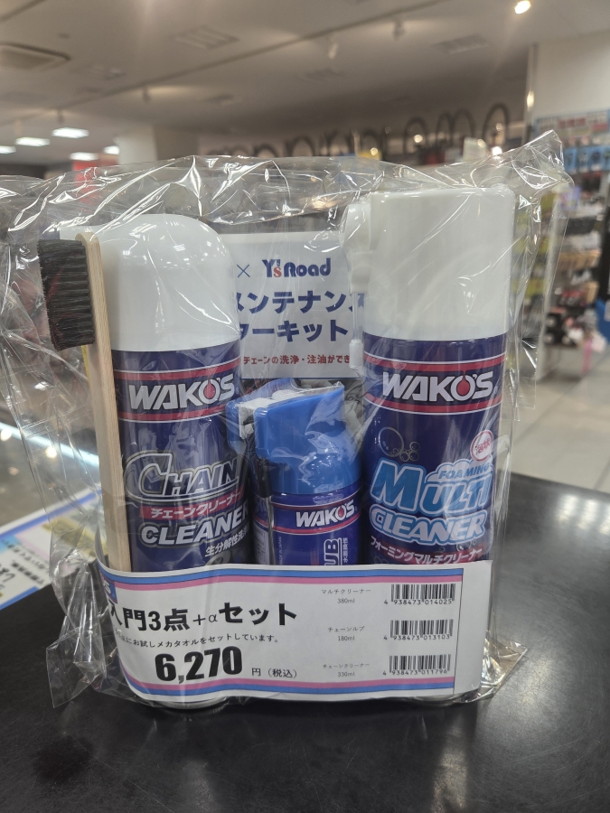 20250802_195912