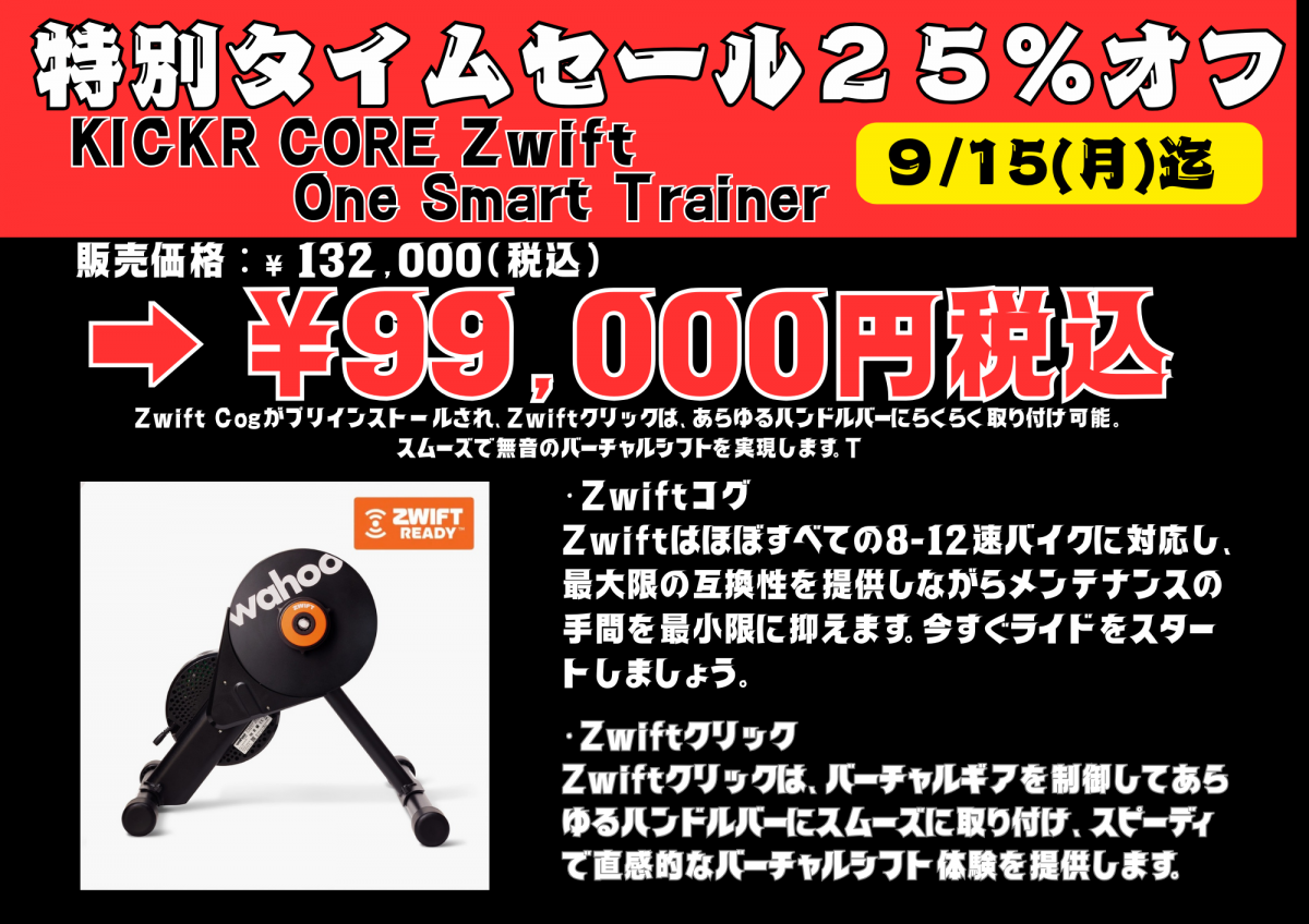 モノクロ シンプル 営業時間 A4文書(横) (7)
