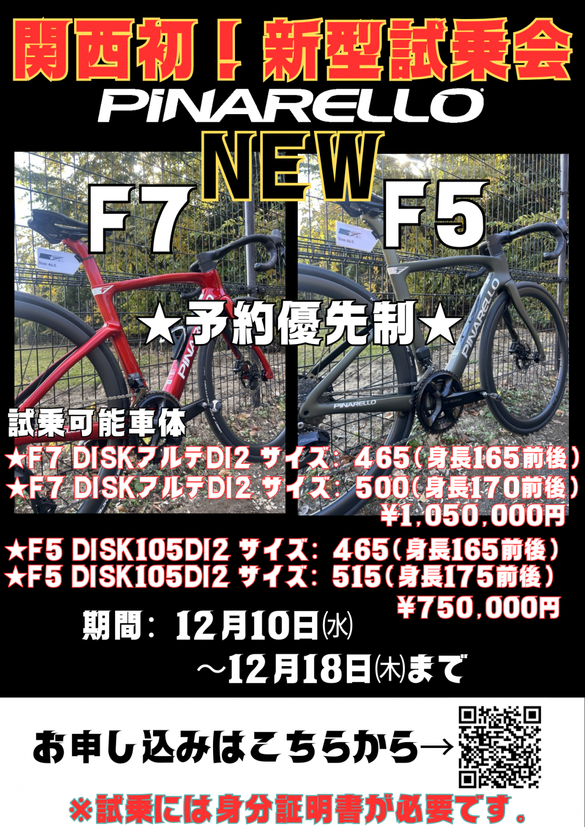 関西最大級の 展示台数!! (2)