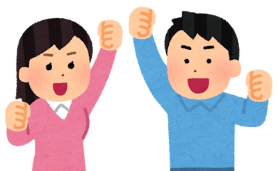 営業しています