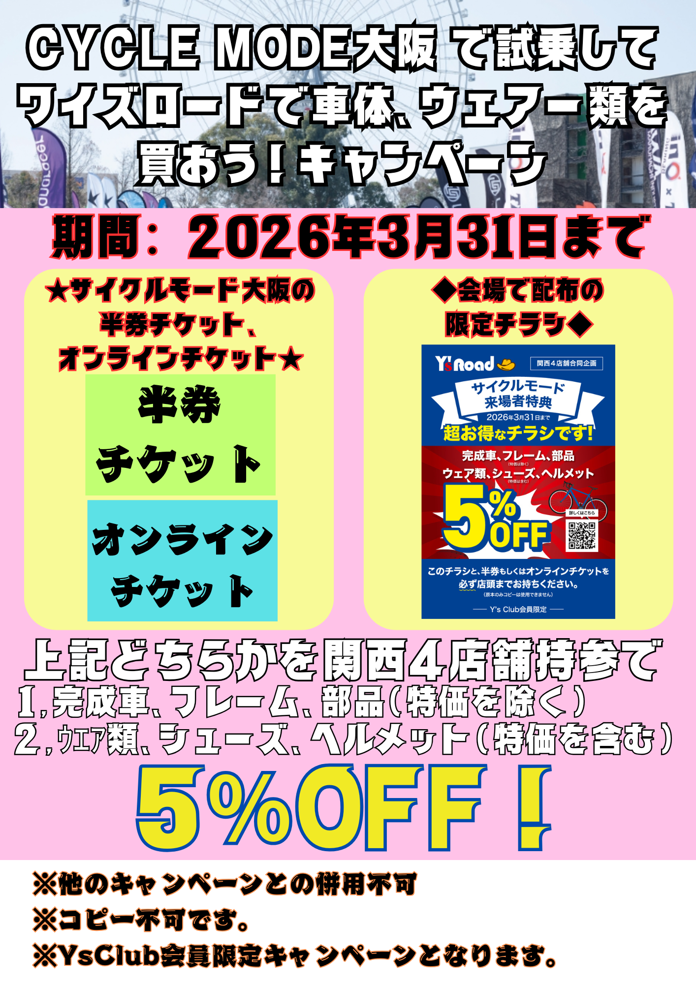見