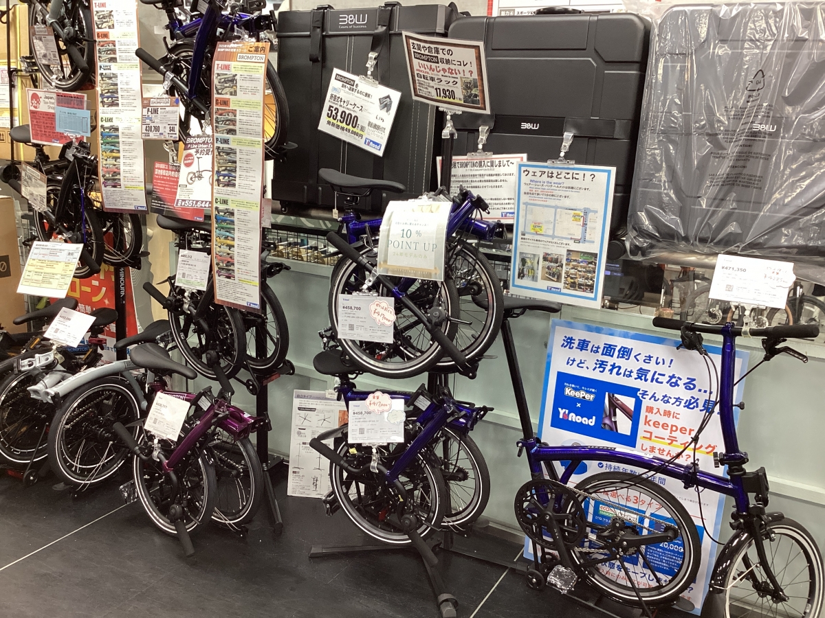 【BROMPTON】型落ちP LINEが狙い目！！ | 大阪で自転車をお探しならY's Road 大阪本館