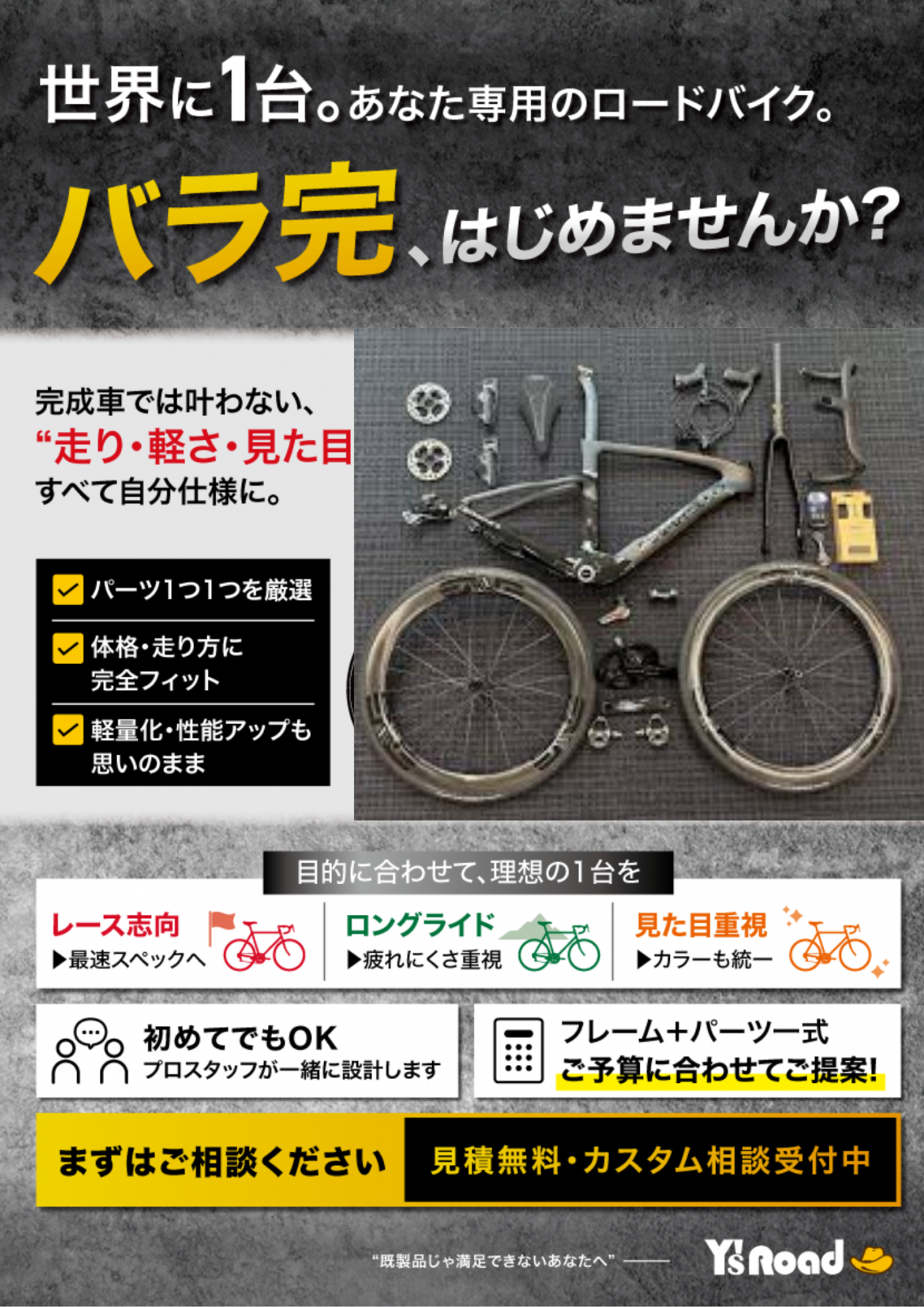 見出しを追加 (6)