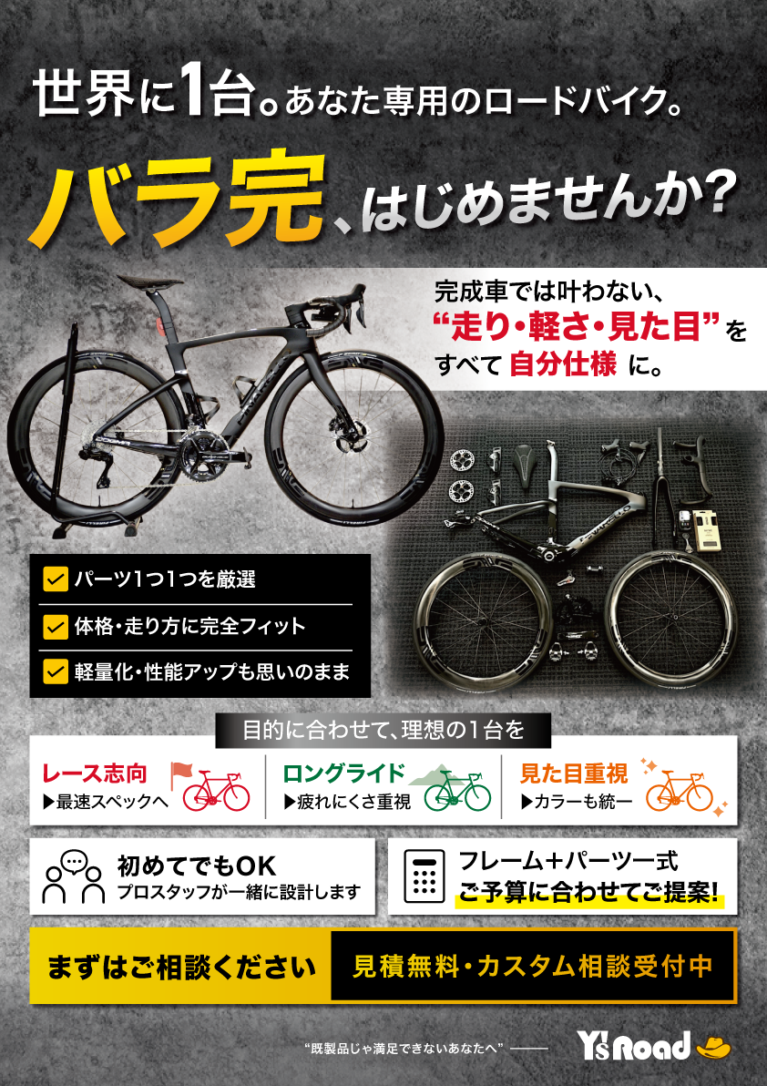 バラカンA1-0507