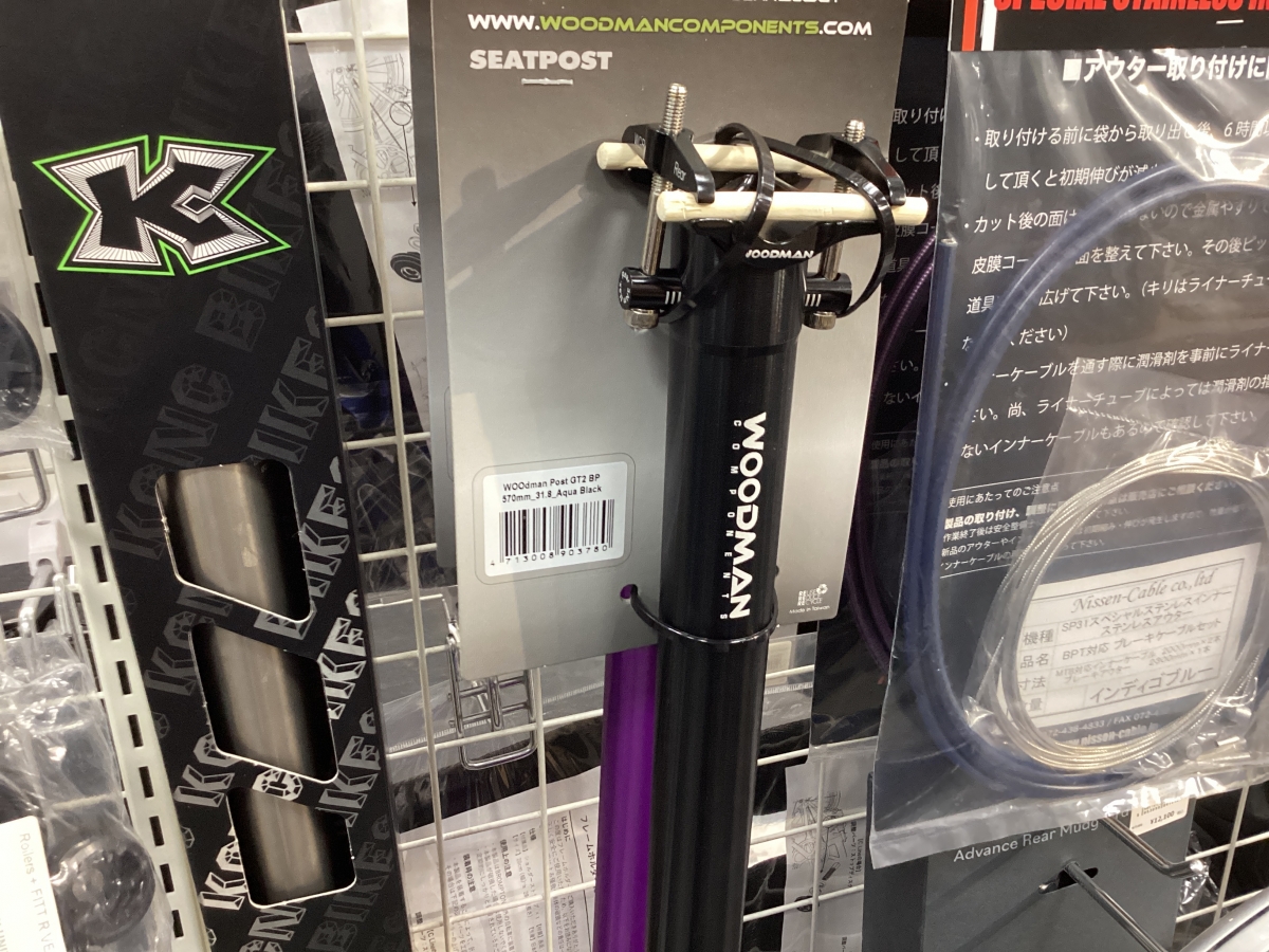 BROMPTON用WOODMANシートポストのパープルが入荷！ | 大阪で自転車をお探しならY's Road 大阪本館