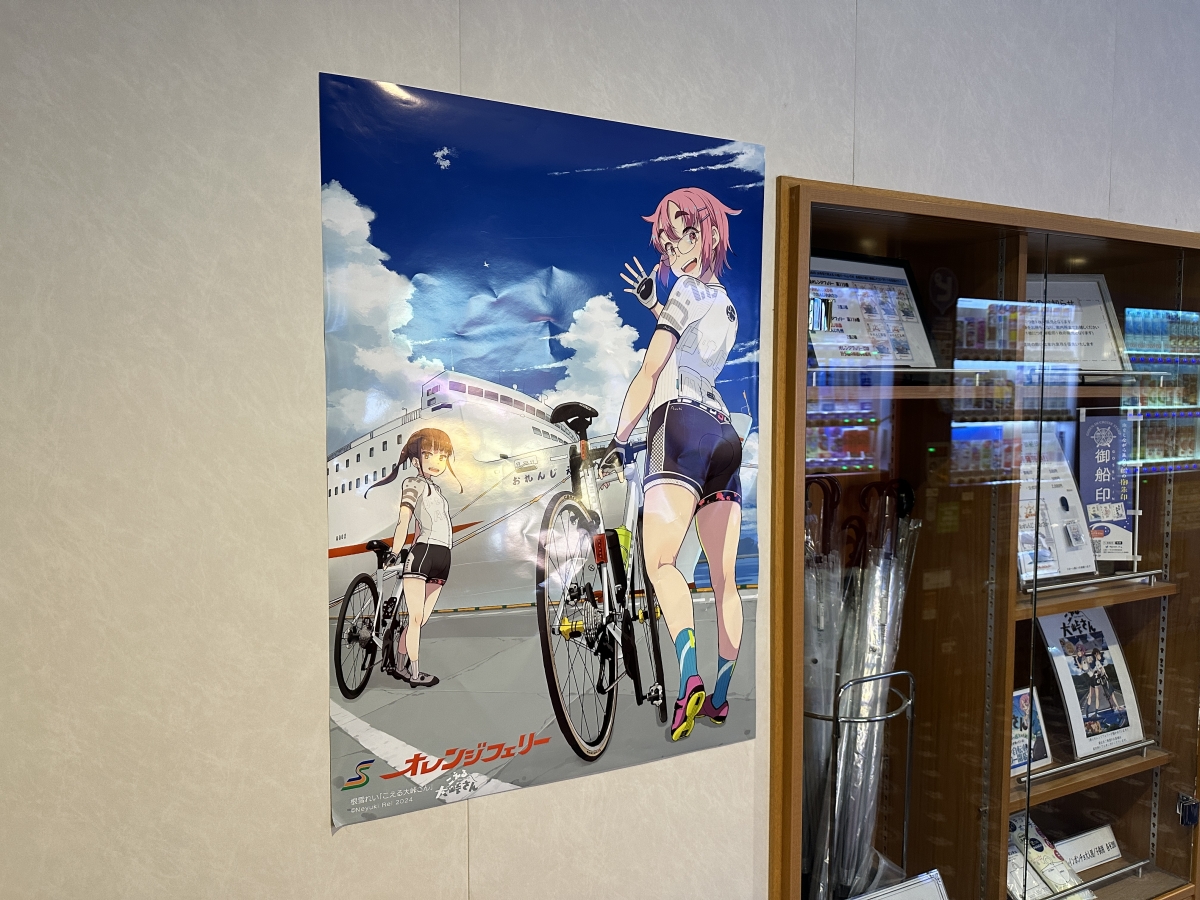 まだ続くしまなみの事。 | 大阪で自転車をお探しならY's Road 大阪本館