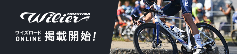-wilier-01