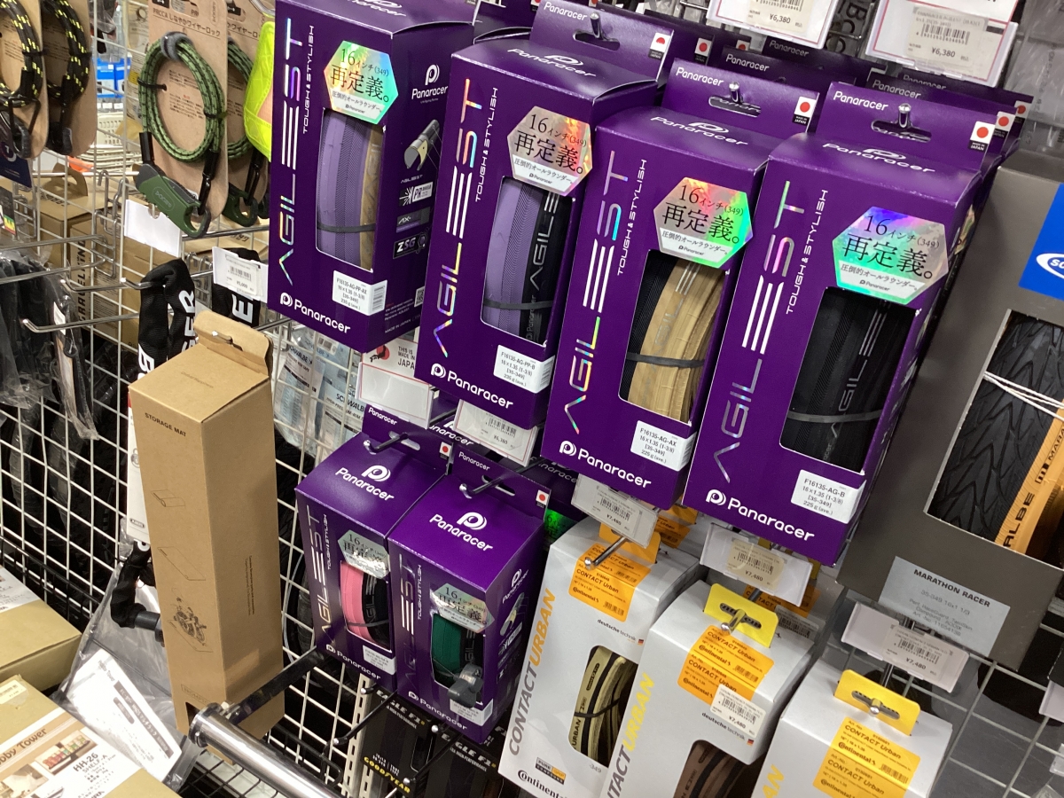 【PANARACER】AGILESTのPURPLE発売！！【BROMPTON】 | 大阪で自転車をお探しならY's Road 大阪本館