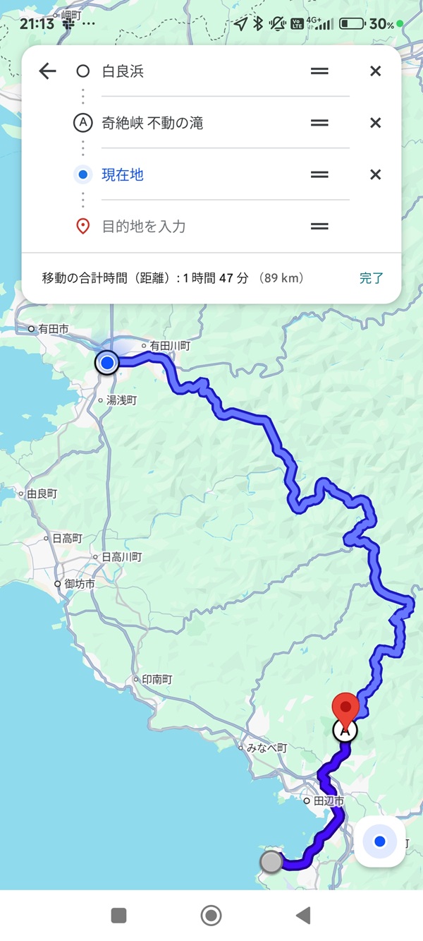 Screenshot_2026-06-04-21-13-55-811_com.google.android.apps.maps