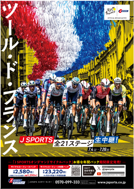 スクリーンショット_2026-06-24_160535
