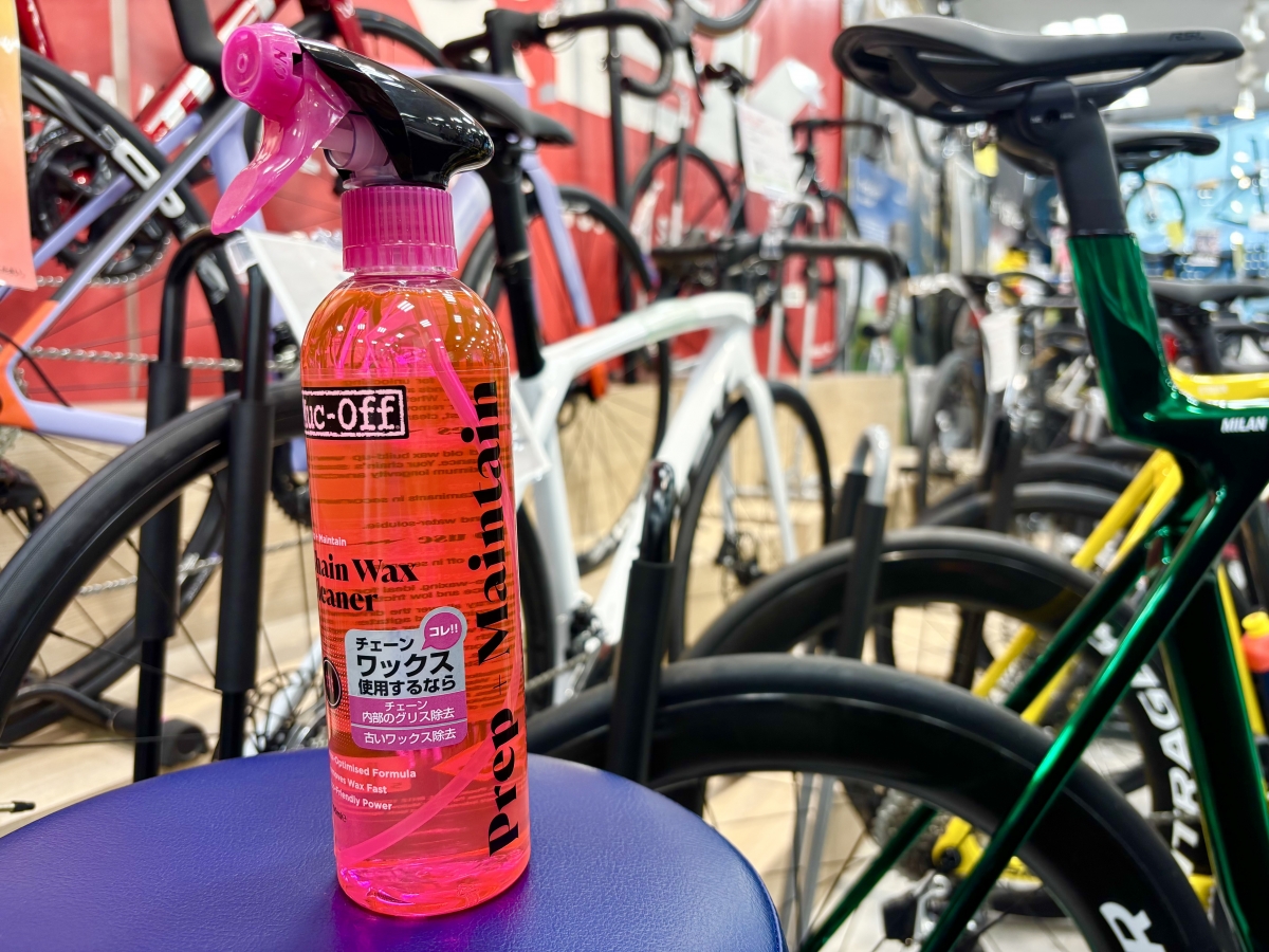 【MUC-OFF】チェーンワックスユーザー待望！？専用クリーナーをチェケラ！ | 大阪で自転車をお探しならY's Road 大阪本館