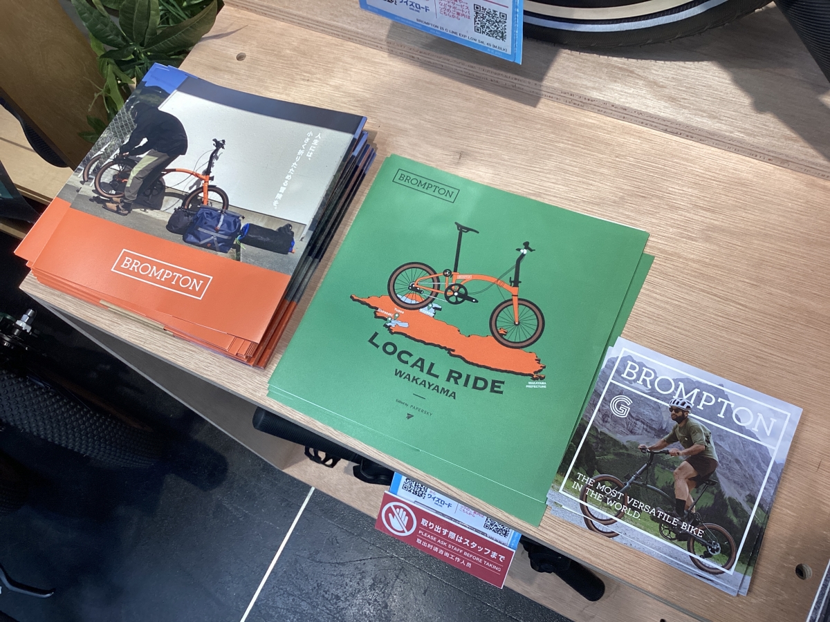 BROMPTONのG LINE。 | 大阪で自転車をお探しならY's Road 大阪本館