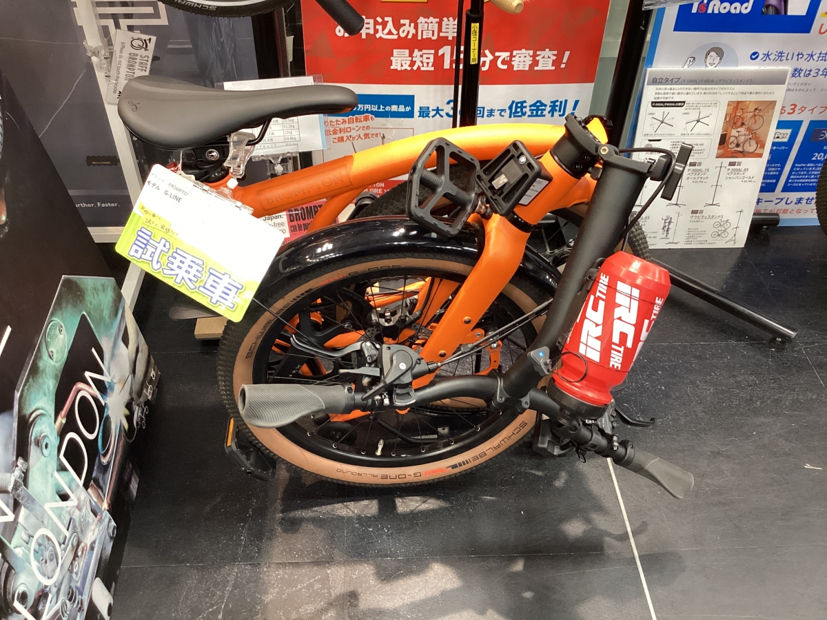 【秋のサイクリングキャンペーン】G LINEも対象！！ | 大阪で自転車をお探しならY's Road 大阪本館