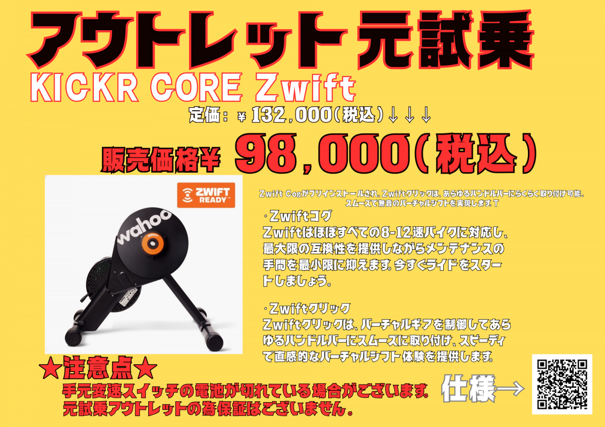 モノクロ シンプル 営業時間 A4文書(横) (5)