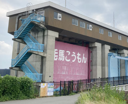 集合場所
