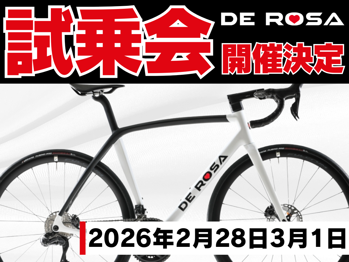 【試乗イベント】デローザ試乗会開催決定！第５世代に到達した最新モデルの走り、体感せよ！【2月28日/3月1日】 | Y's Road 洗足店