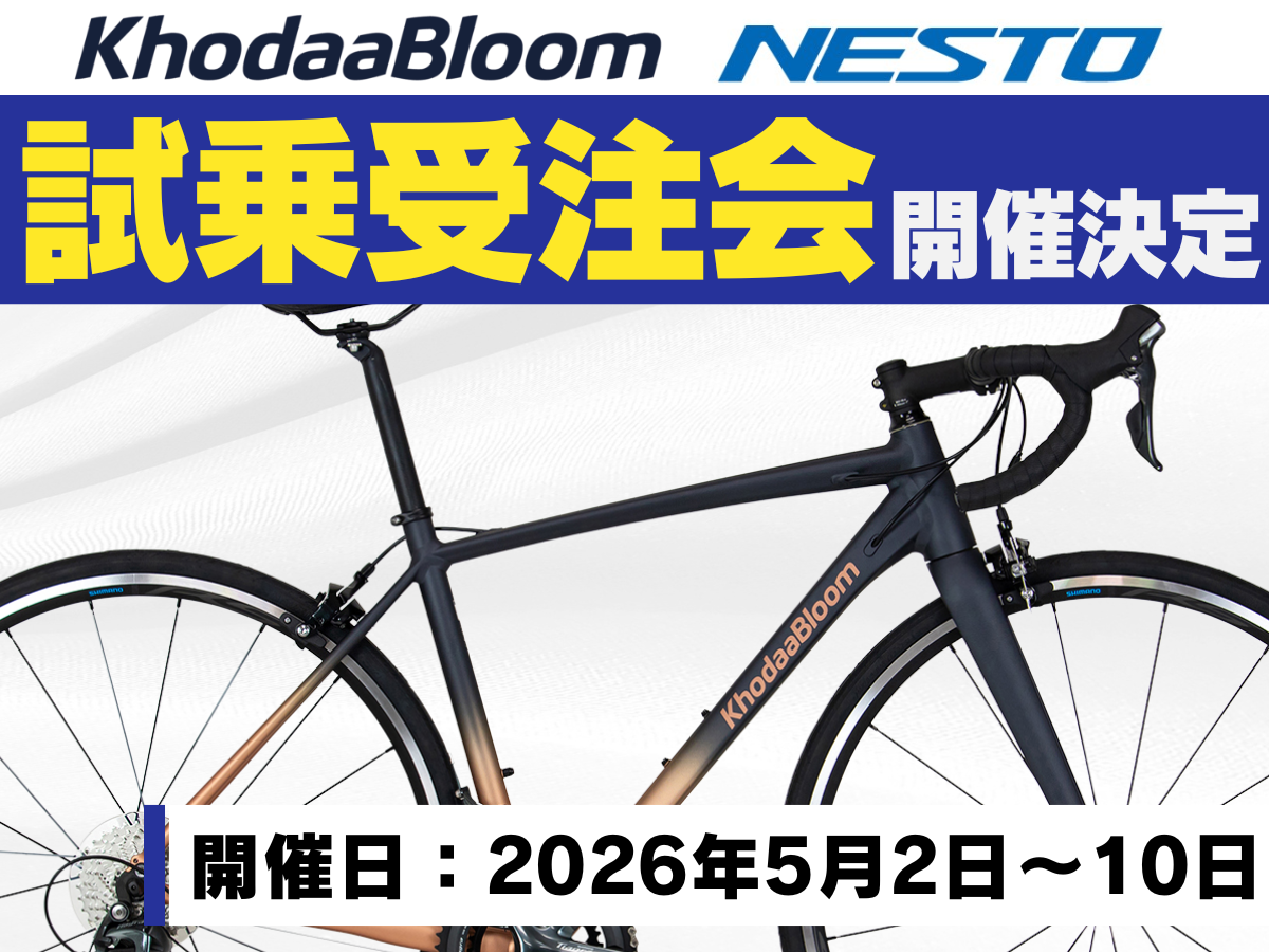 KHODAABLOOM 試乗会