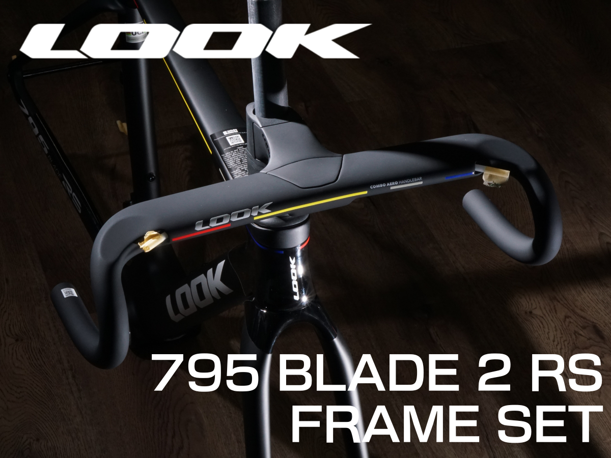 795 BLADE 2 RS