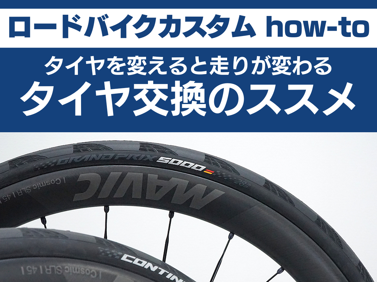 ORBEA試乗会 (47)