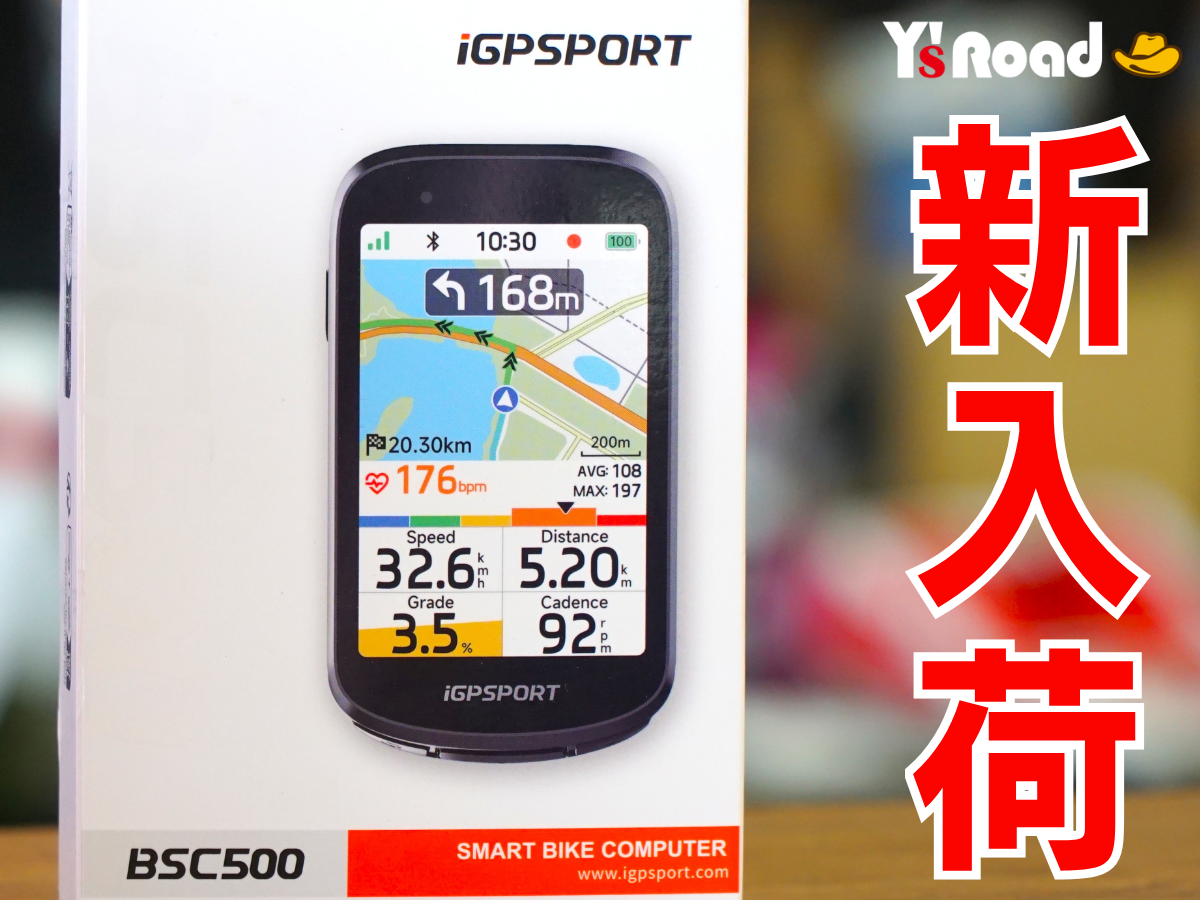 iGPSPORT BSC500