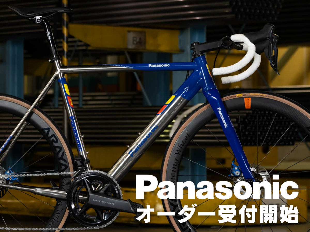 Panasonic オーダー受付開始