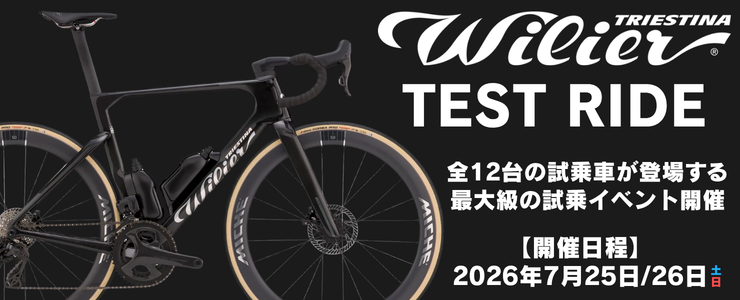 TEST RIDE