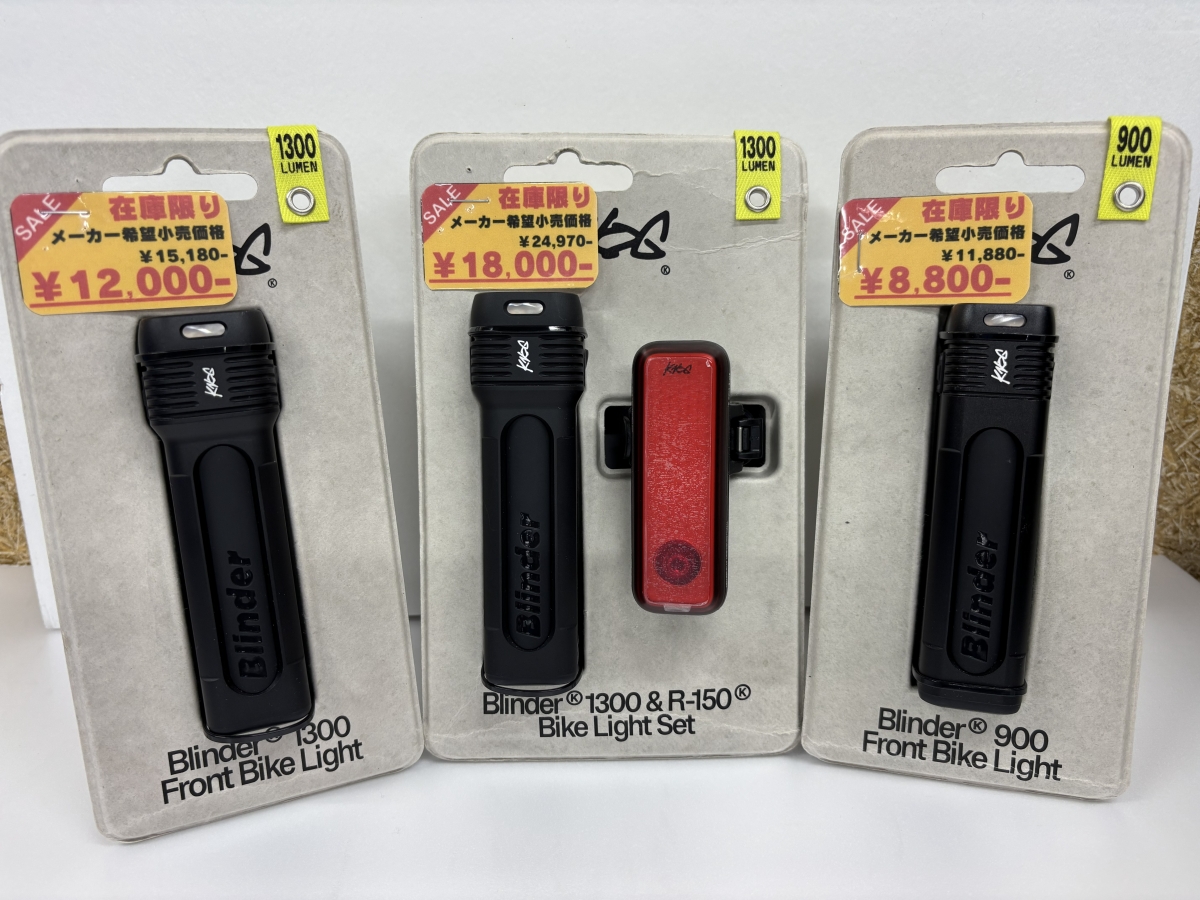 Knogライト（特売）１