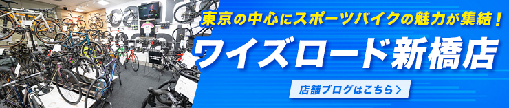 新橋本館ブログ