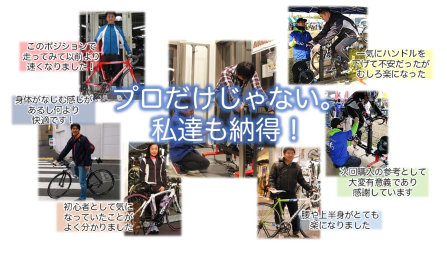 bioタイトル