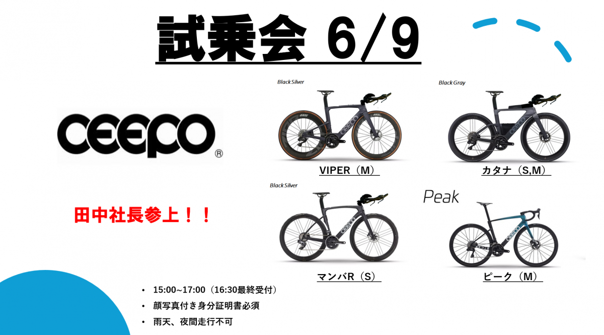スクリーンショット 2026-06-07 175745