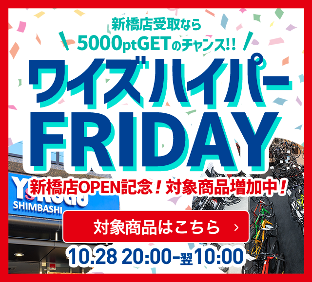 img-slider-hyperfriday-shinbashi-sp (1)